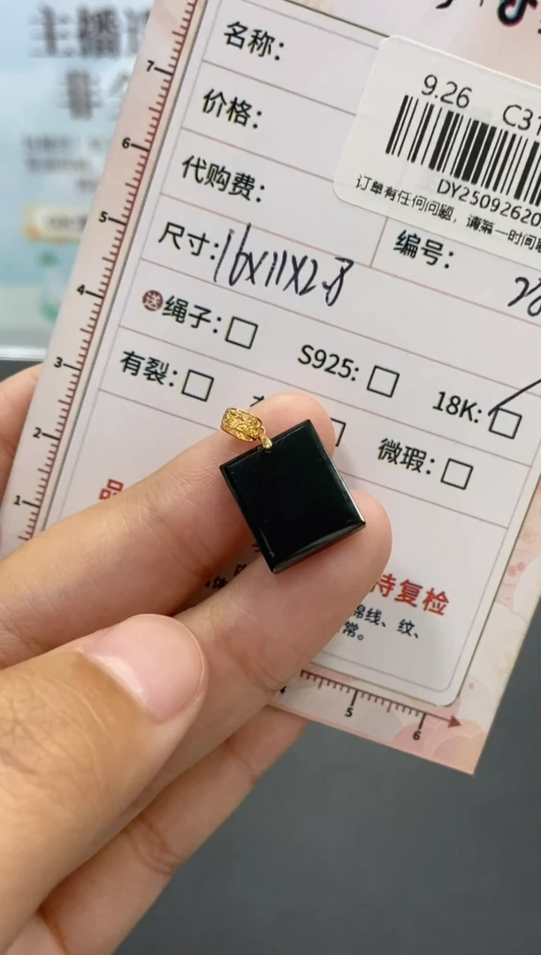未镶嵌定制翡翠天然翡翠A货28