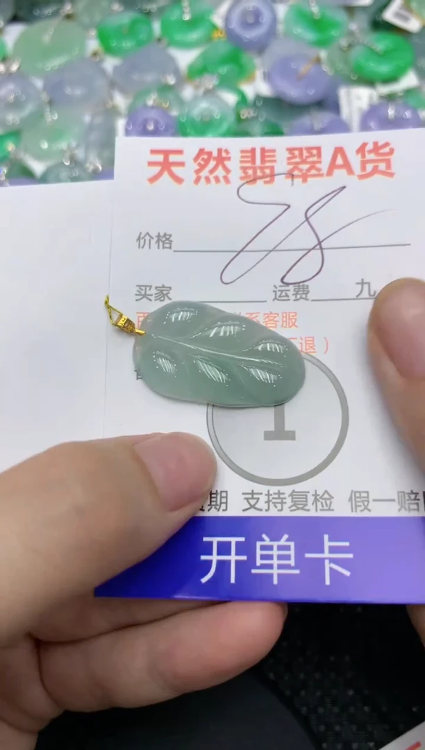 【闪购商品】翡翠颈饰18K金镶嵌1111111111