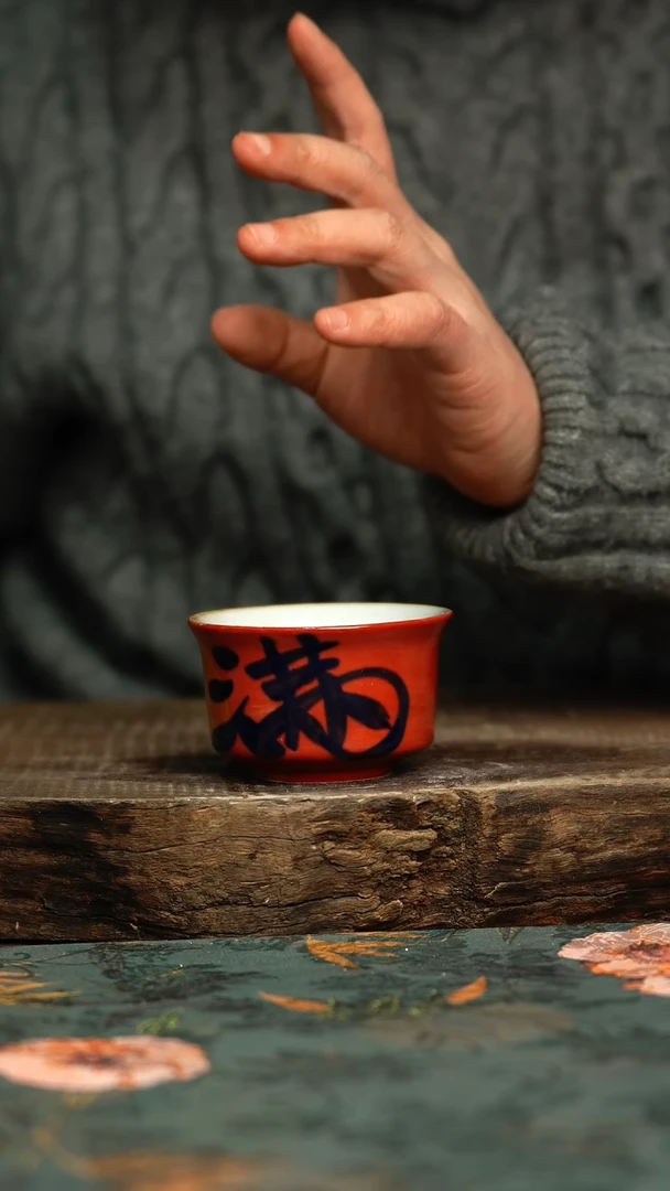 【闪购商品】杯釉下彩手工手绘同款陶器