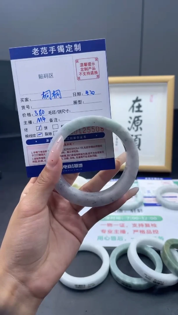 定制翡翠手镯未镶嵌手镯60-63