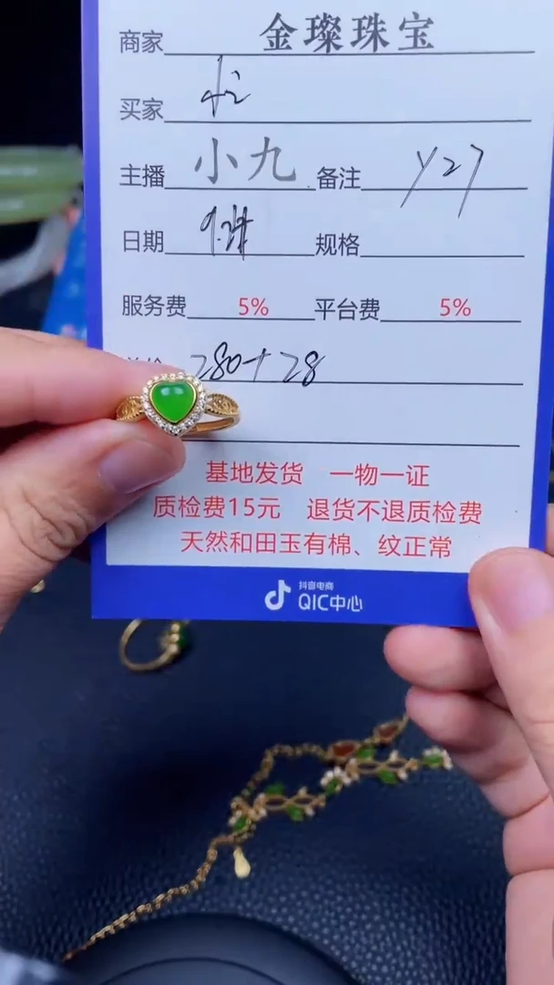 颈饰银S925镶嵌和田玉忙**闲y27