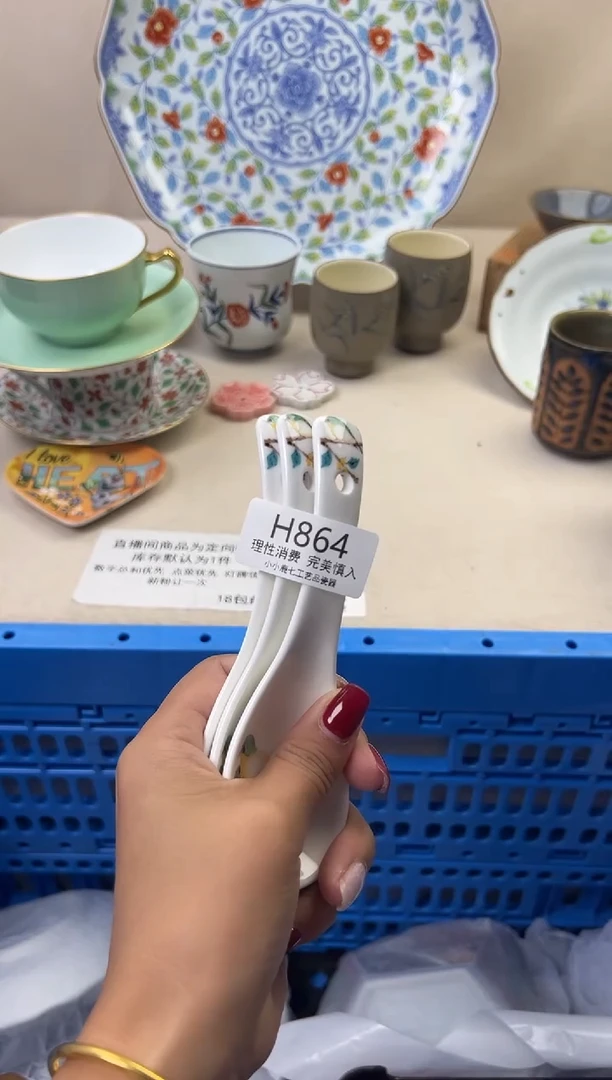 瓷大*花864HHHHHHHHHHHH