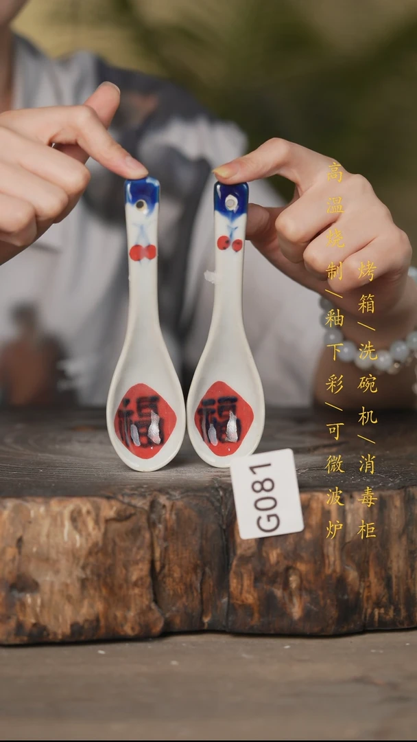 瓷片景德镇高温釉下彩可微波烤箱洗碗机081