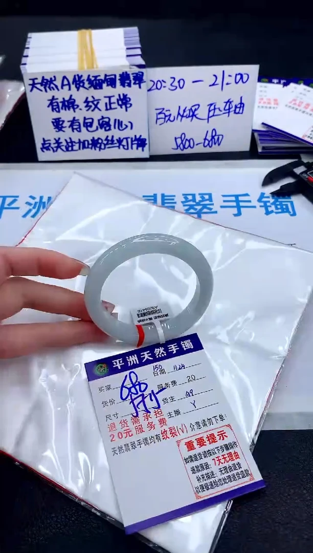 未镶嵌手镯翡翠111111111