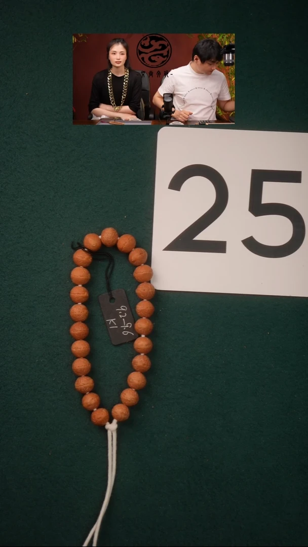 凤眼菩提手串23号 K1 9.2-9.6mm 单圈手串