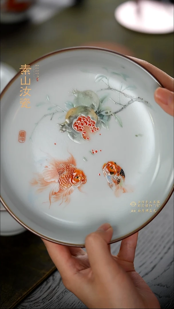春**玉柴窑藏器珐琅彩金鱼养心盘