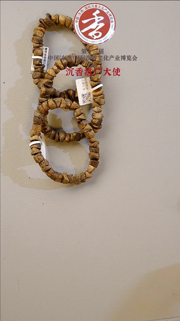 沉香手串【多样性发其一·10g±】莺歌绿棋楠随型虫漏单圈