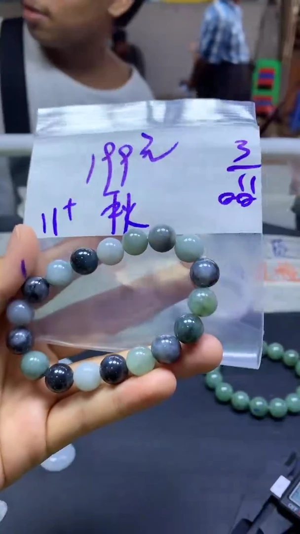 未镶嵌定制翡翠秋****音+珠串#199元毛货需精抛光