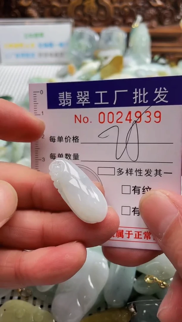 【闪购商品】翡翠颈饰未镶嵌扣头天然A货翡翠