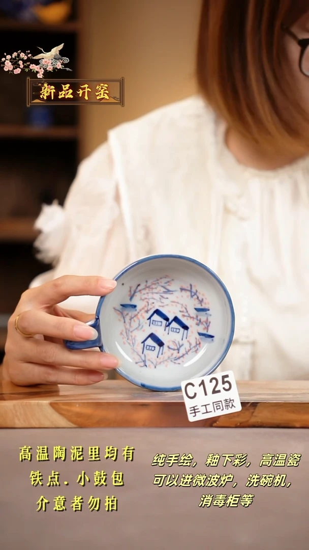 其他C125陶然集器瓷器