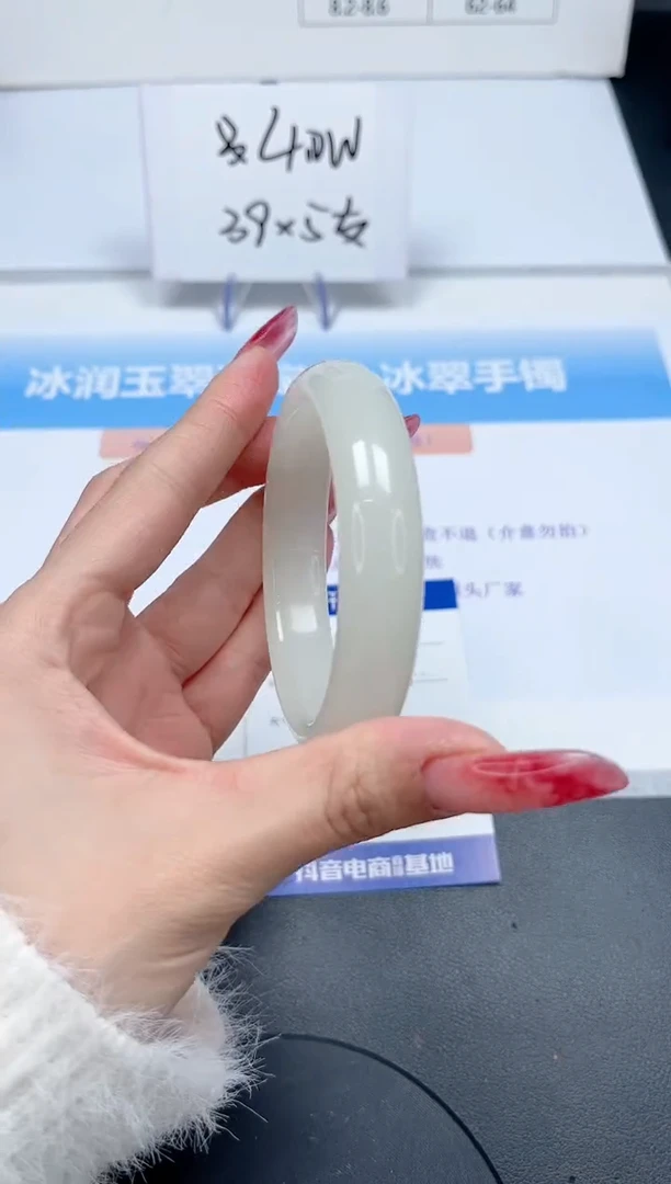 【闪购商品】石英质玉手镯未镶嵌139/55