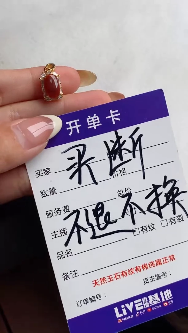 未镶嵌戒指翡翠S****.天然A货翡翠
