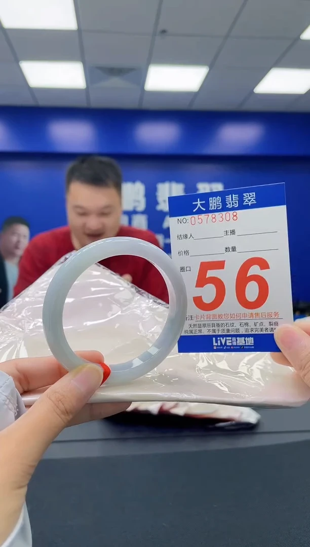 翡翠手镯未镶嵌AAAAAAAA