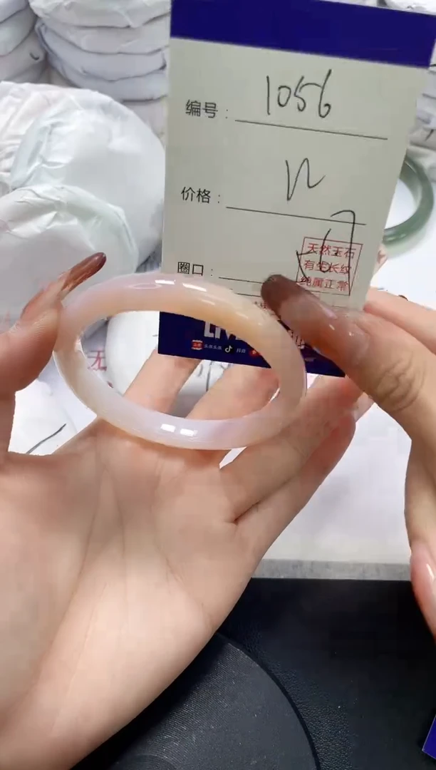 未镶嵌手镯玛瑙/玉髓1056