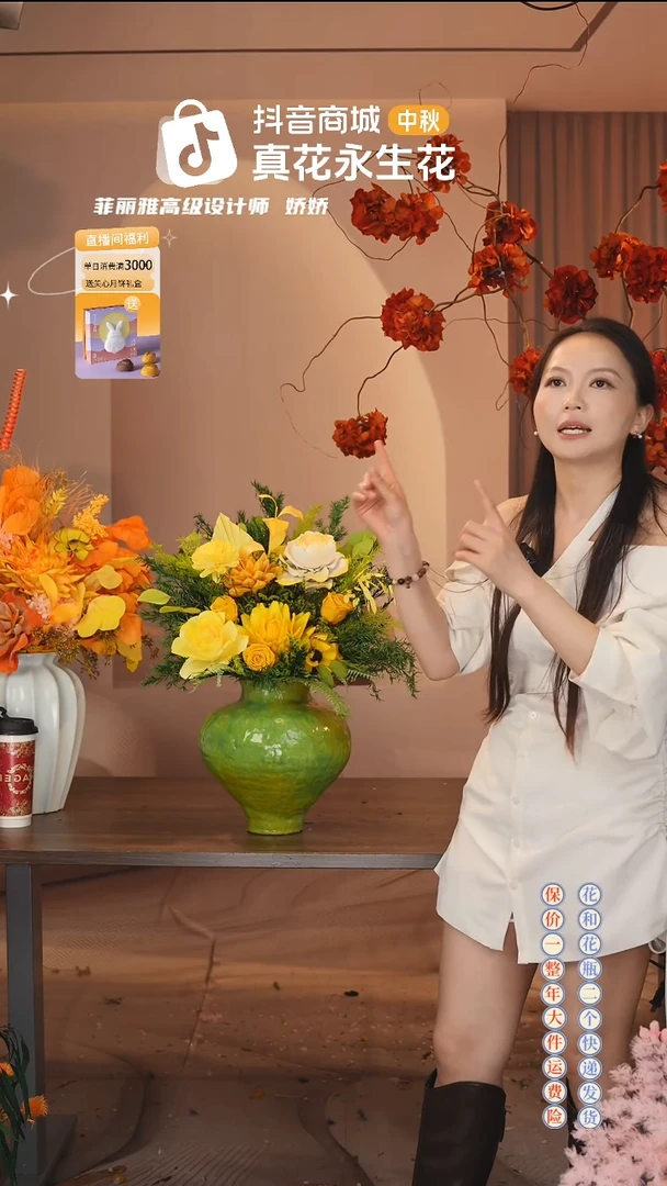 木：  花+花瓶一整套花