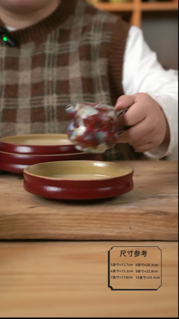 【闪购商品】复古红色的6英寸折腰盘