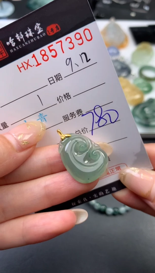 未镶嵌挂件翡翠哈轩 挂件1