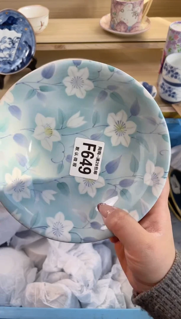 【闪购商品】杯满28包邮瓷器瓷器F649