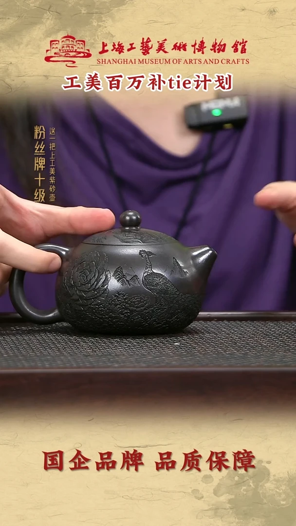 茶壶紫砂紫砂茶壶20