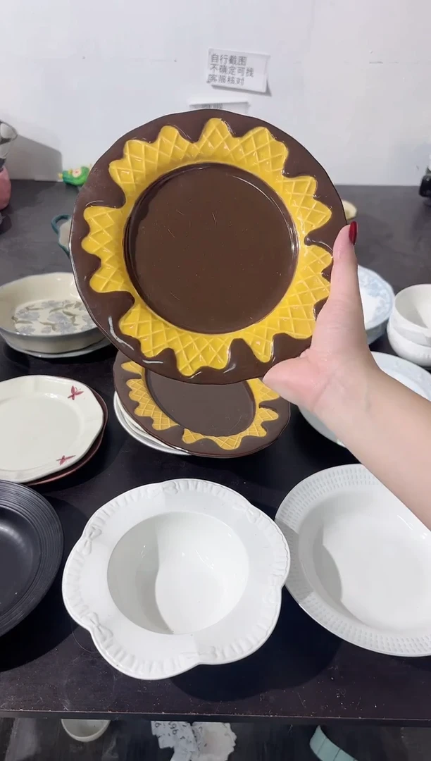 陶直播微瑕黑巧浅盘*1