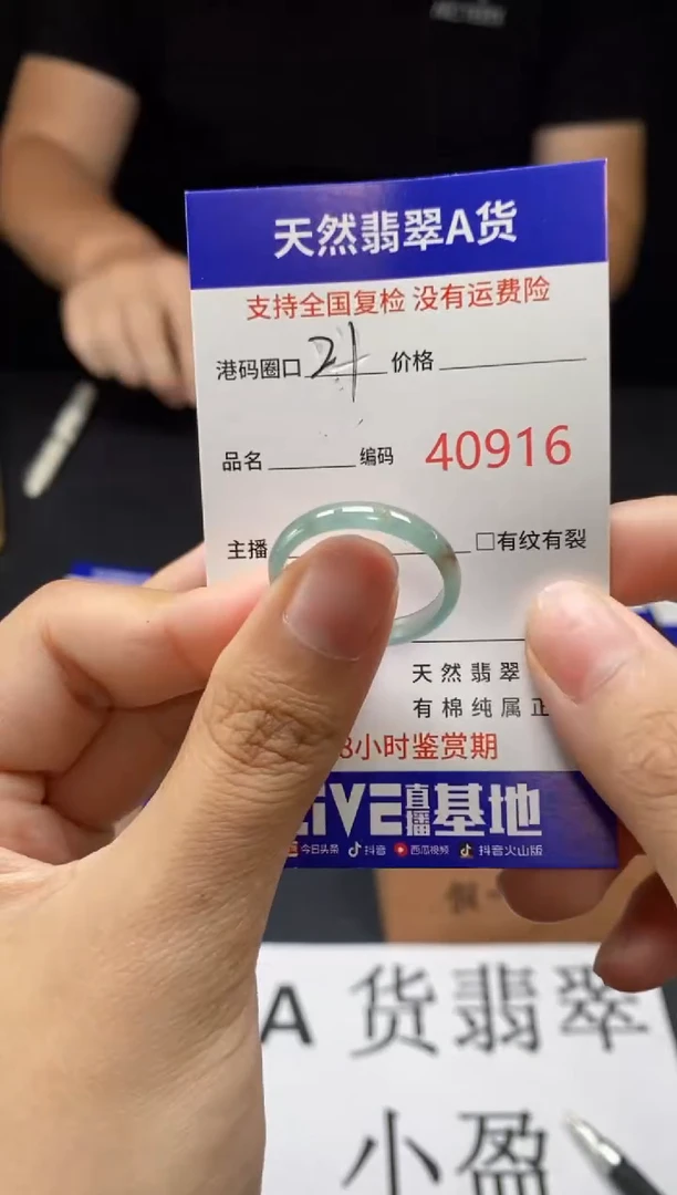 翡翠戒指未镶嵌天然翡翠戒圈0916