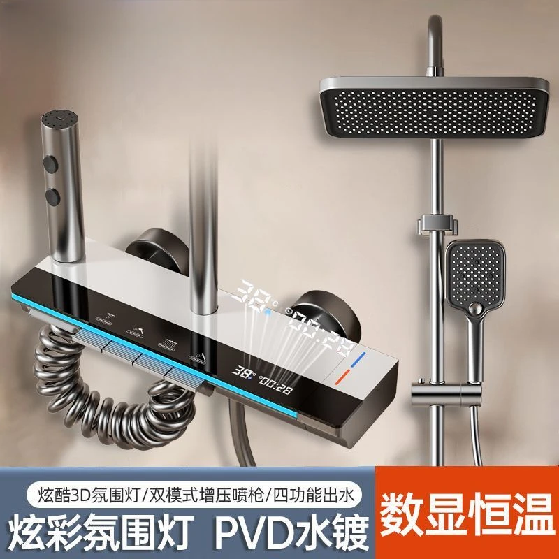 九牧王恒温淋浴花洒套装家用卫浴室卫生间淋雨增压沐浴套装
