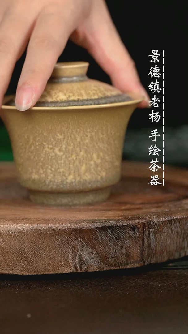 微瑕福利手绘高温现代瓷 气  颜色釉大马蹄150C