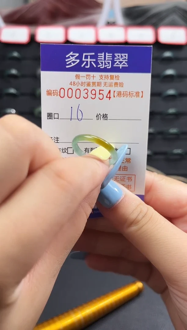 未镶嵌戒圈翡翠天然A货翡翠戒圈