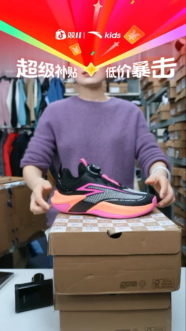 人造革闪购安踏儿童断码孤品：37