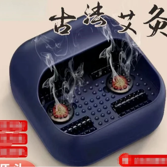 H0001古法艾灸足底按摩器
