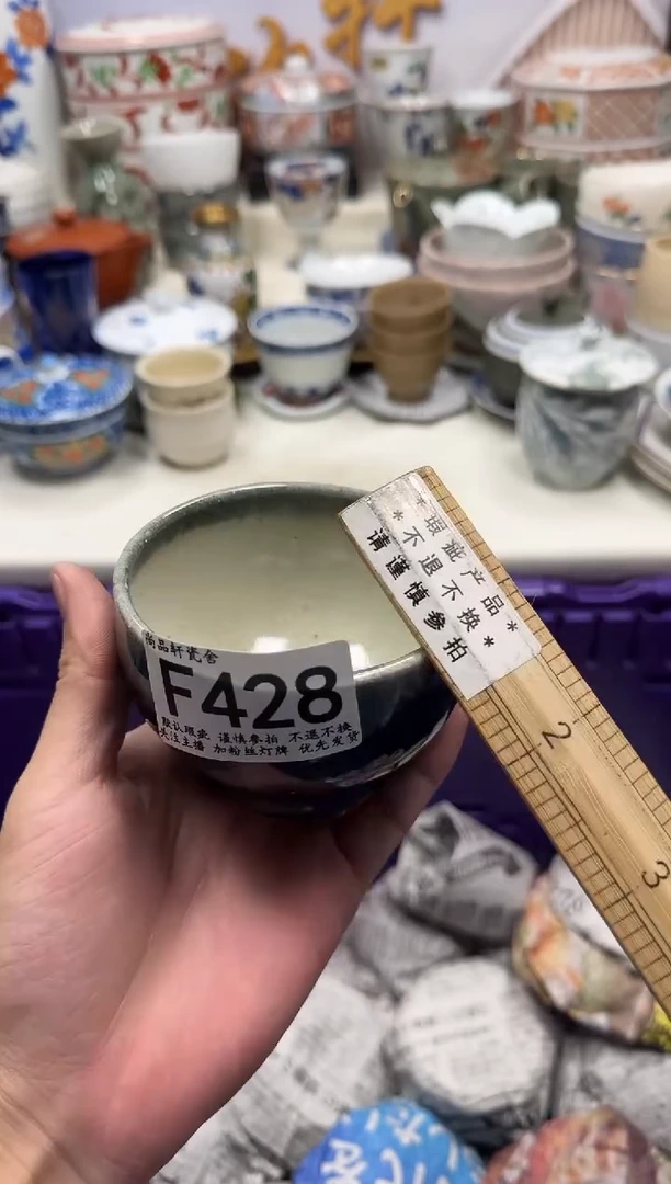 瓷片喻闪购专用链接428