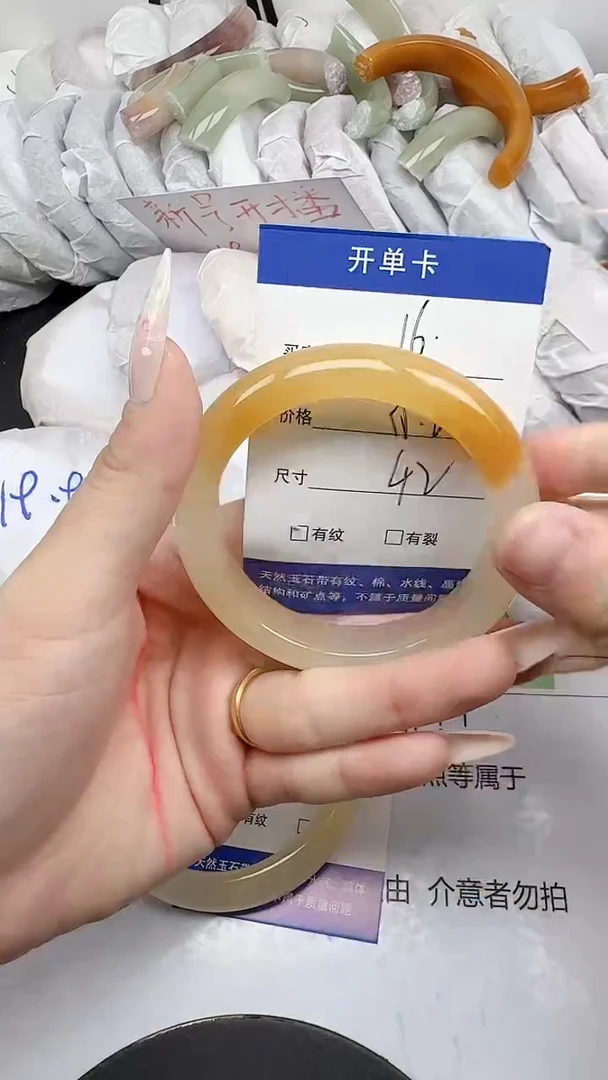 未镶嵌手镯石英质玉16/54-56