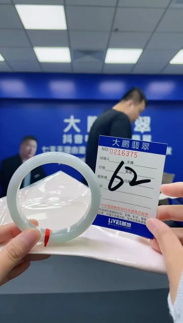 翡翠手镯未镶嵌AAAAAAAA