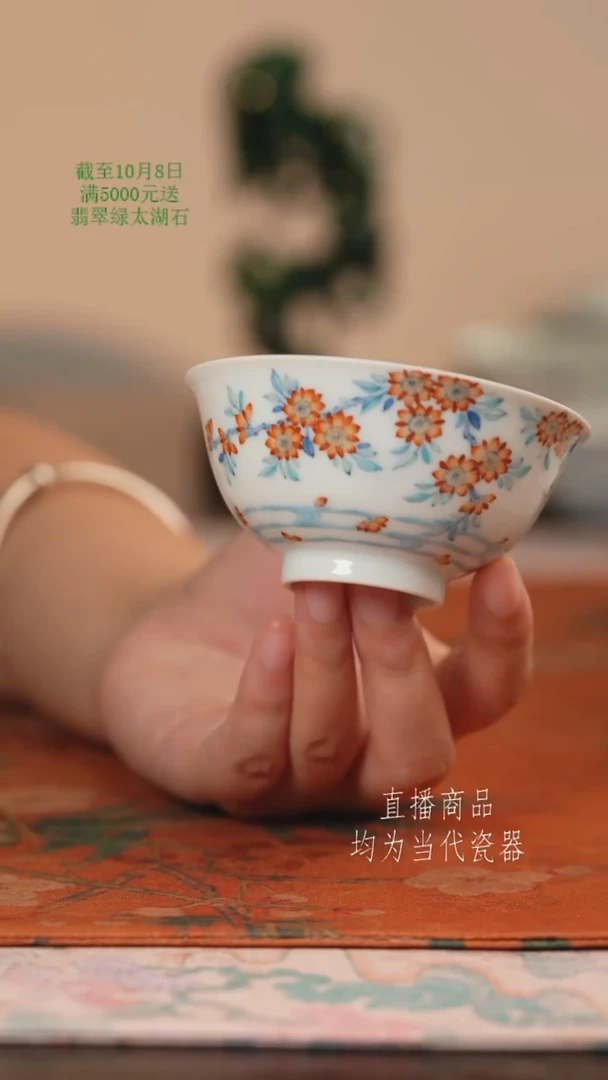 望玉斗彩落花流水宫碗