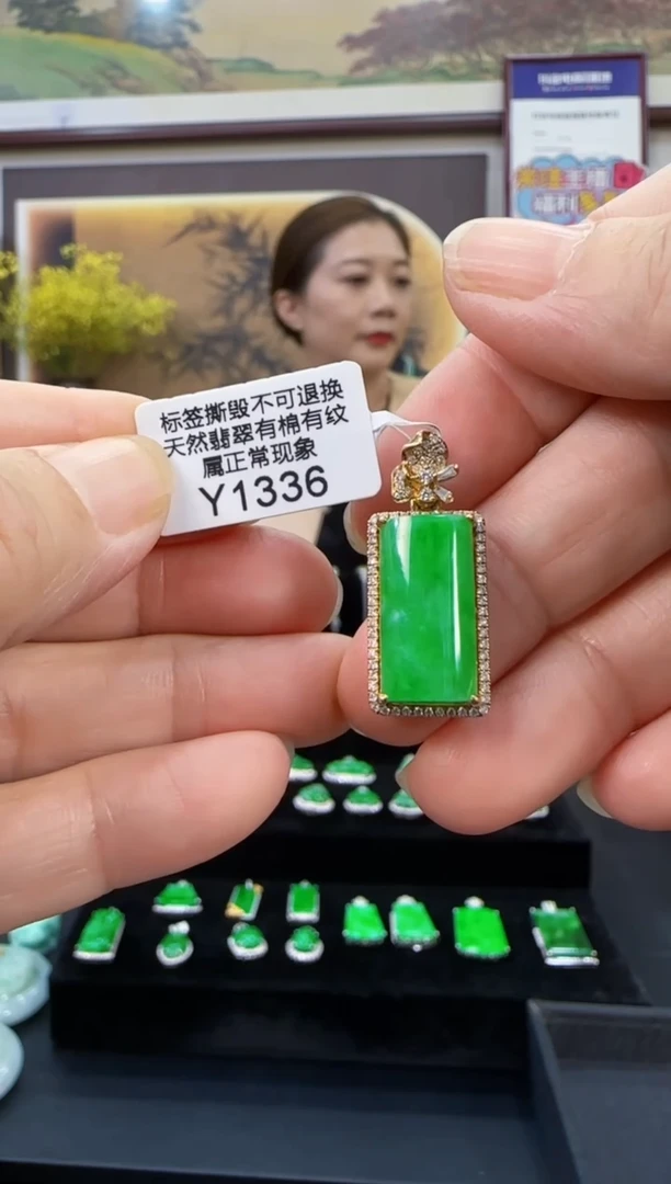 颈饰18K金镶嵌翡翠Y1336无事牌