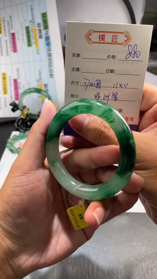 【闪购商品】石英质玉手镯未镶嵌非洲翠正圈57