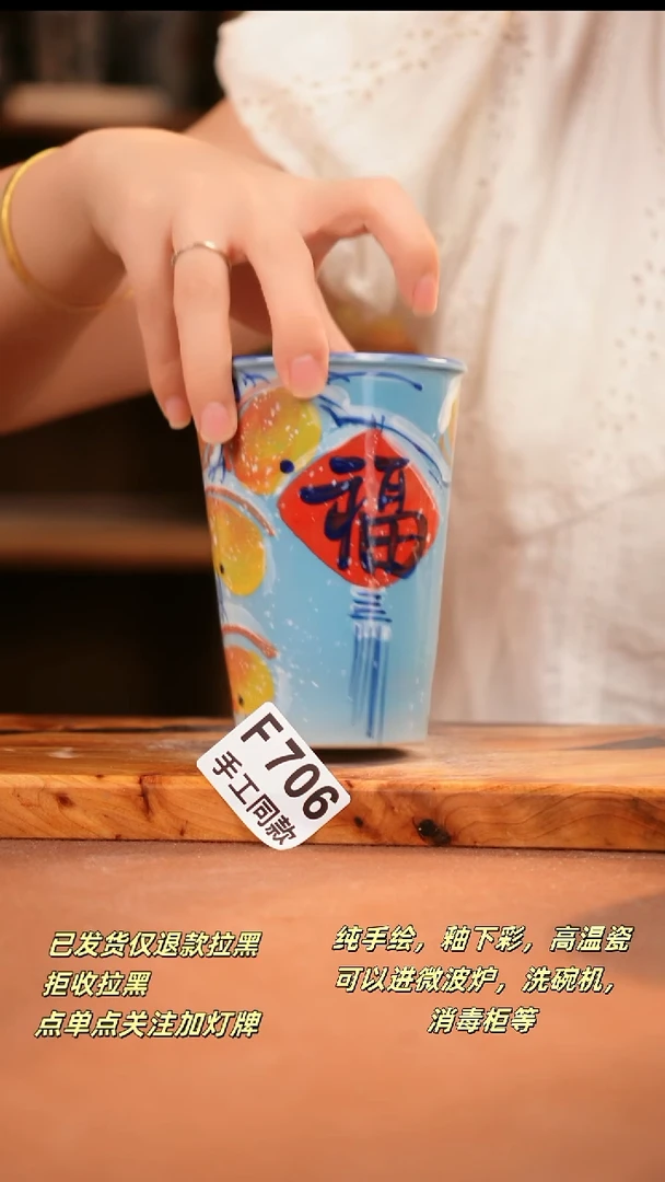 其他F706陶然集器瓷器