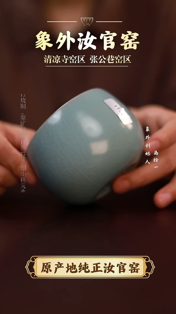 杯1188一级品清凉寺天青仿古水盂钵