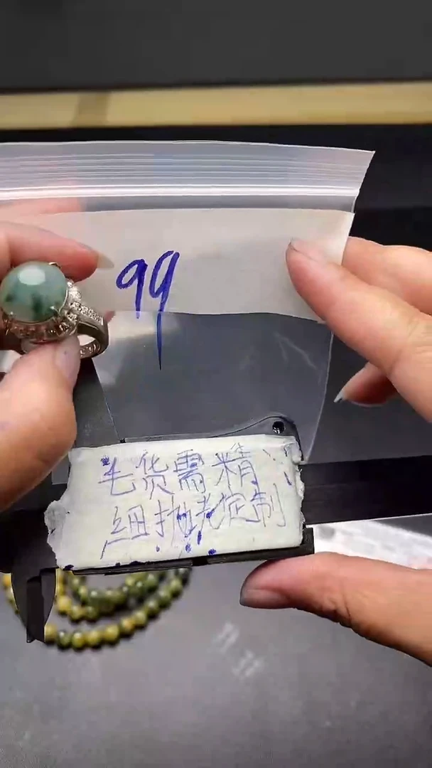 定制翡翠合金毛货需抛光多样性拍一发一