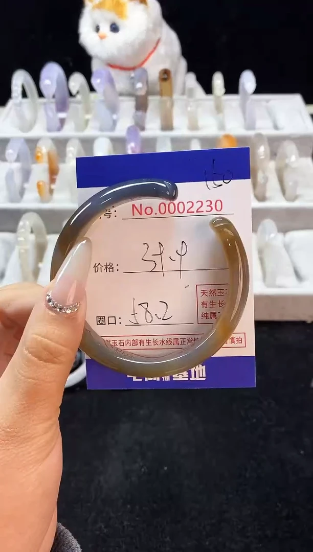 【闪购商品】玛瑙/玉髓手镯未镶嵌150
