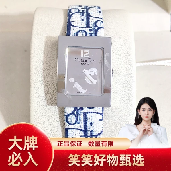 迪奥/石英表/95新/表径19/S99240906042/250113YQ0039