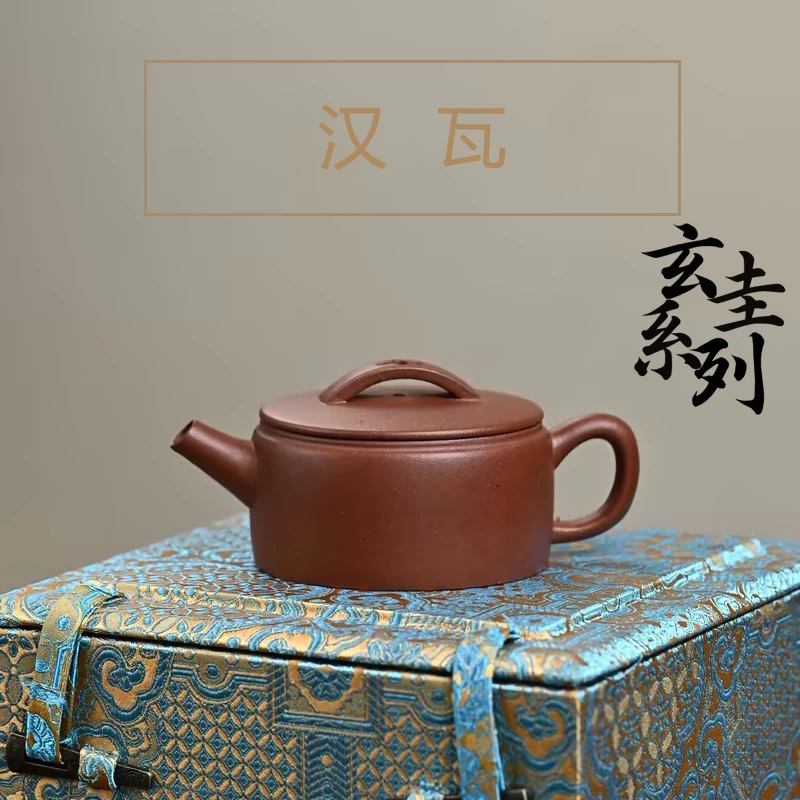 当代 【境壶佳器】汉瓦 手工制黑星紫 100cc