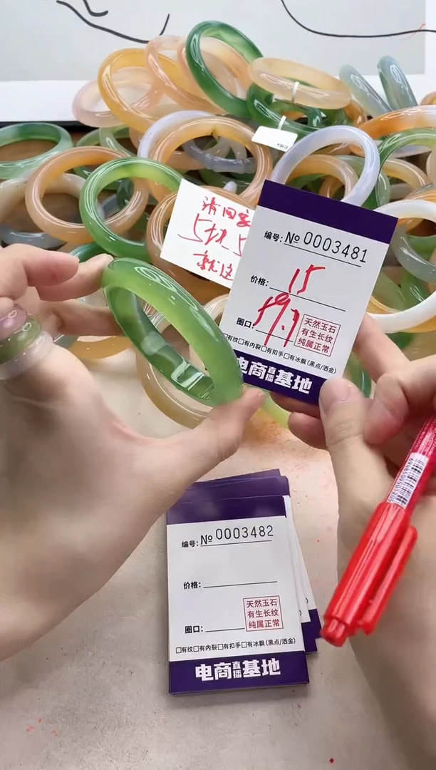 【闪购商品】玛瑙/玉髓手镯未镶嵌3481