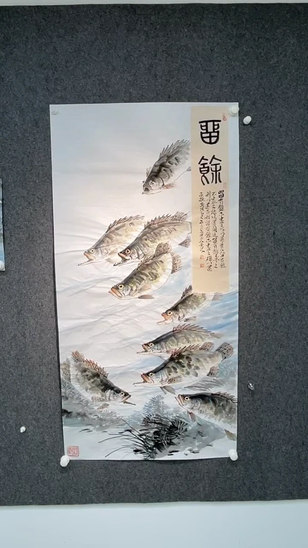 国画梁景欣老师四尺