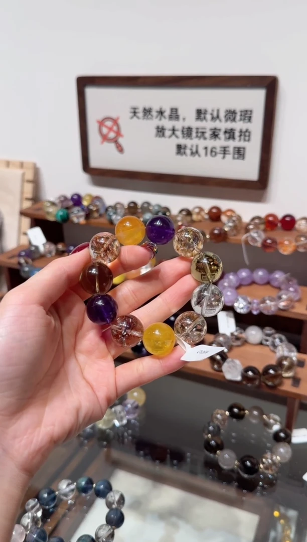 未镶嵌手串水晶N***y）拍8单发一串 拍1单发单珠 多样性发货