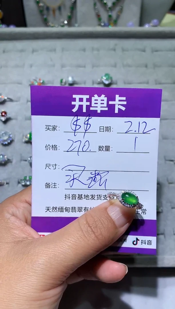 【闪购商品】翡翠耳饰未镶嵌$$$$$$$$$$