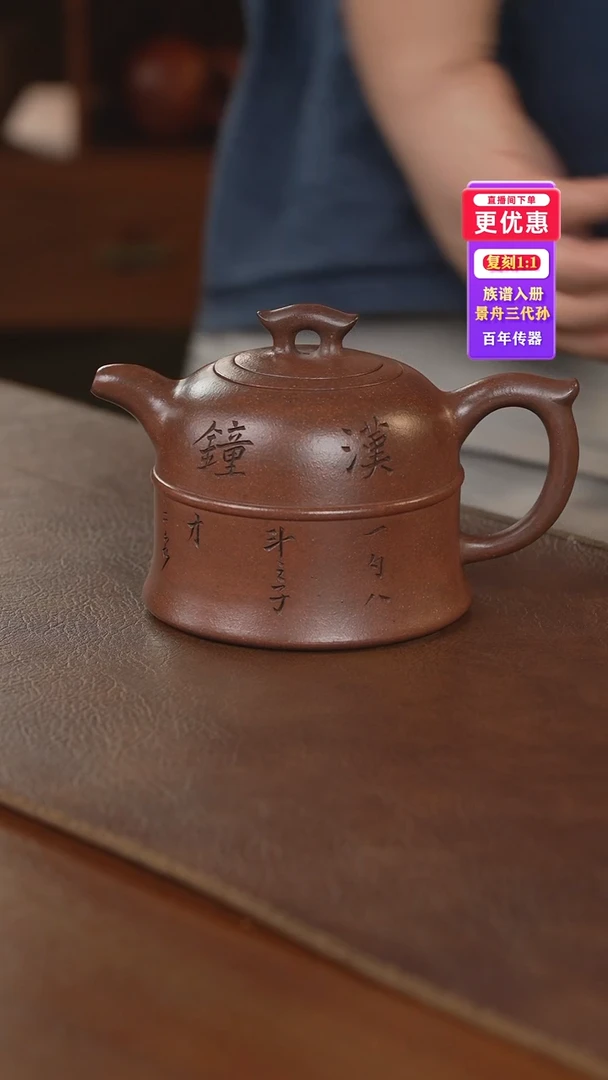 茶壶紫砂紫砂壶紫砂壶