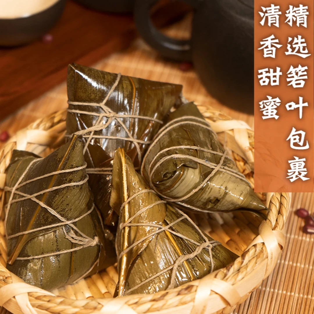 邵古同嘉兴风味真空包装传统手工早餐粽子
