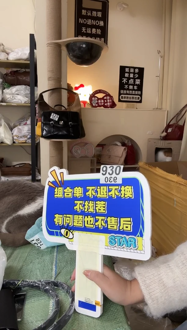 pu缪*酱以直播链接为准 默认有瑕 组合930