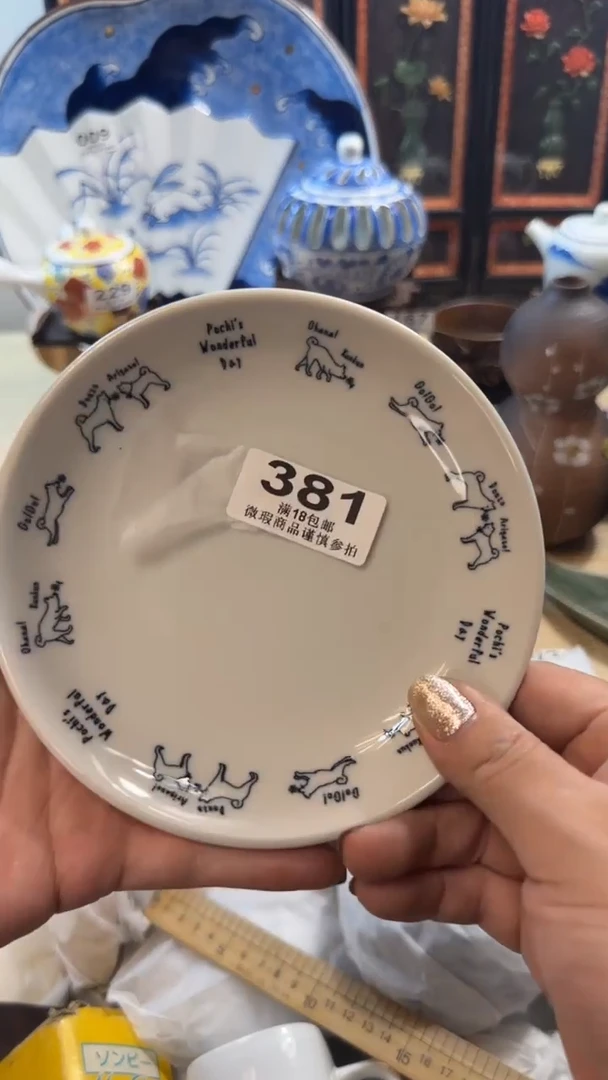 【闪购商品】瓷片开心快乐每一天